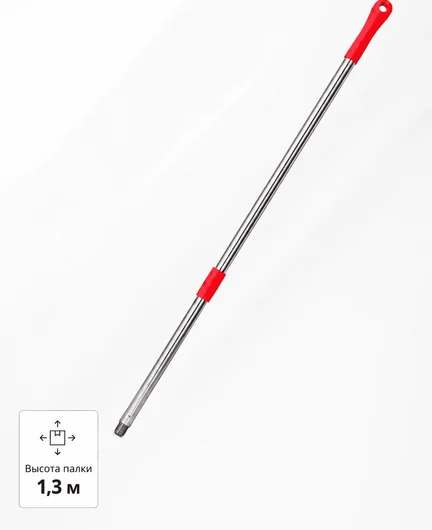 1196f40a-127e-4f64-8ee0-a7771008e764-карусель_палка.png